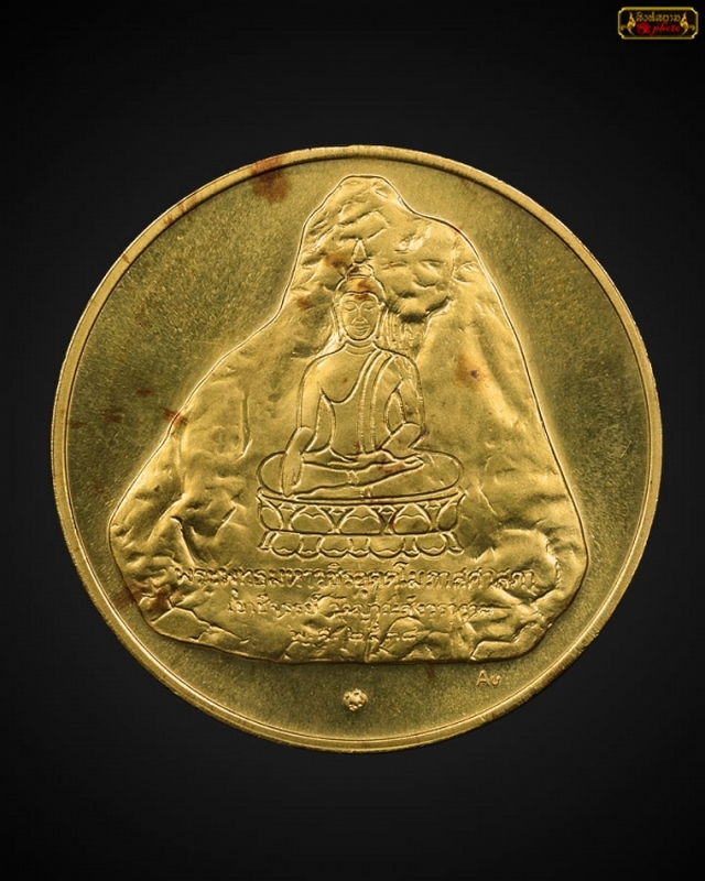 รัชกาลที่ 9 เหรียญที่ระลึกพระพุทธมหาวชิรอุตตโมภาสศาสดา (เขาชีจรรย์)  เนื้อทองคำ พ.ศ.2538 