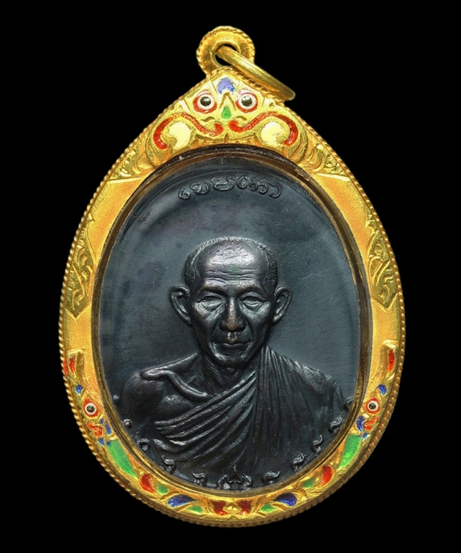เหรียญกองพันลำปาง หลวงพ่อเกษม เขมโก เนื้อทองแดงรมดำ ปี 2517