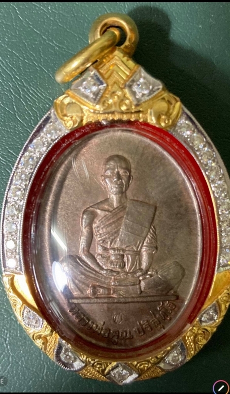 เหรียญสร้างบารมี ล.พ.คูณ ปริสุทโธ วัดบ้านไร่ ปี2519 เนื้อนวะพิงค์โกลด์+ตลับทอง