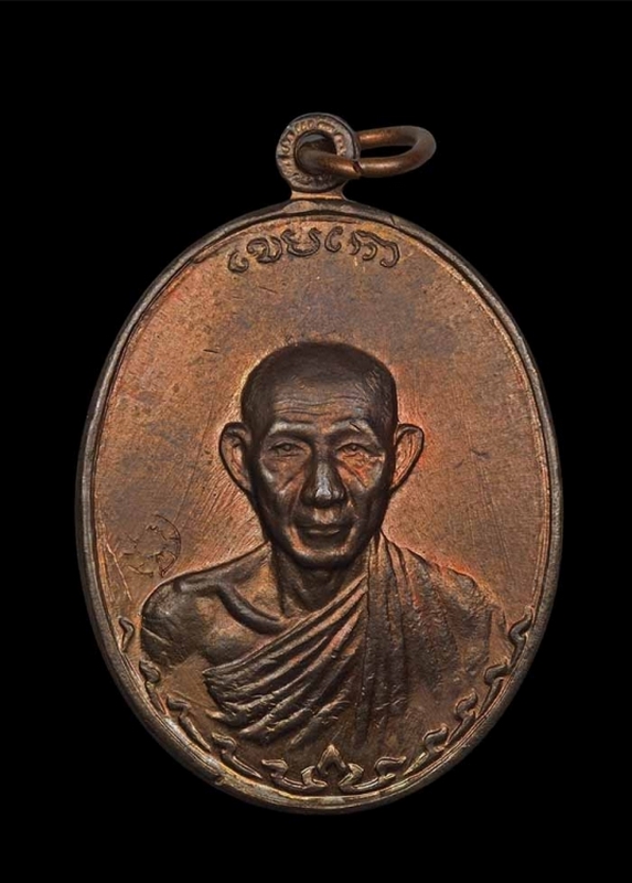 เหรียญกองพันสอง หลวงพ่อเกษม เขมโก ปี 2536 เนื้อนวะ บล็อคนิยม สวยๆครับ