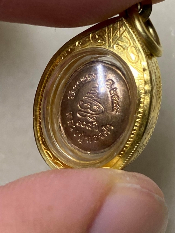 เหรียญเม็ดกระดุม หลวงปู่ทองดำ เนื้อนวะ ปี2545