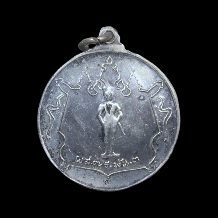 เหรียญกองพันเชียงราย หลวงพ่อเกษม เขมโก ปี 2518 เนื้อเงิน สวยๆ