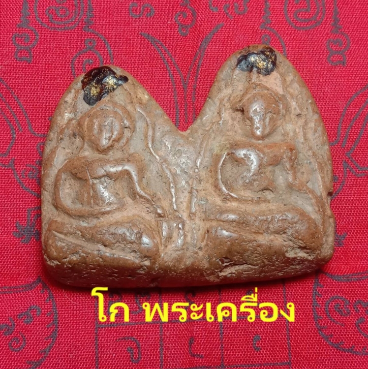  พระขุนแผนพรายคู่ บ้านกร่าง สุพรรณบุรี