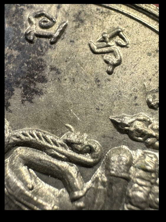 เหรียญพระพุทธชินราช จักรพรรดิ์ เนื้อนวะ ปี 2515