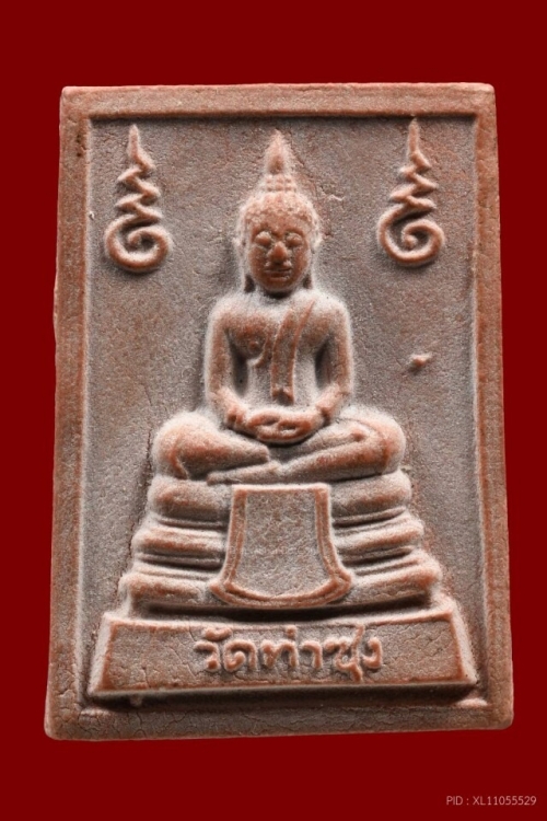 พระหางหมาก หลวงพ่อฤาษีลิงดำ วัดท่าซุง