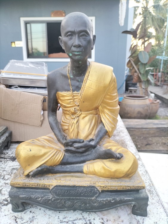 พระครูบาเจ้าศรีวิชัย 9นิ้ว