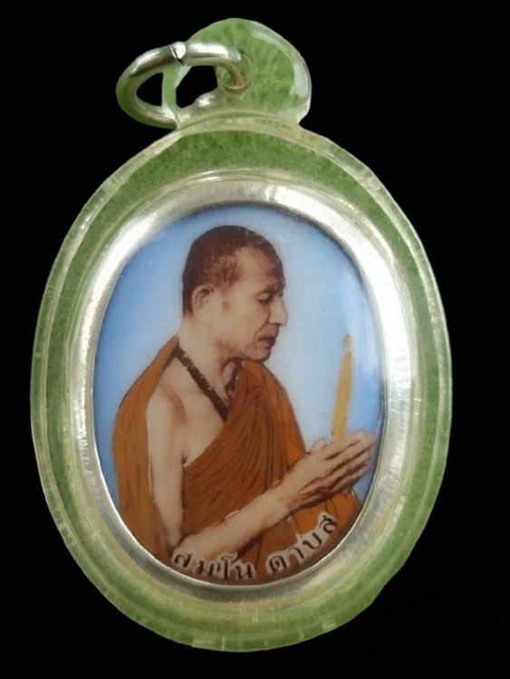 ล้อคเก็ตรุ่น1พระคุณเจ้าดาบสสุมโน
