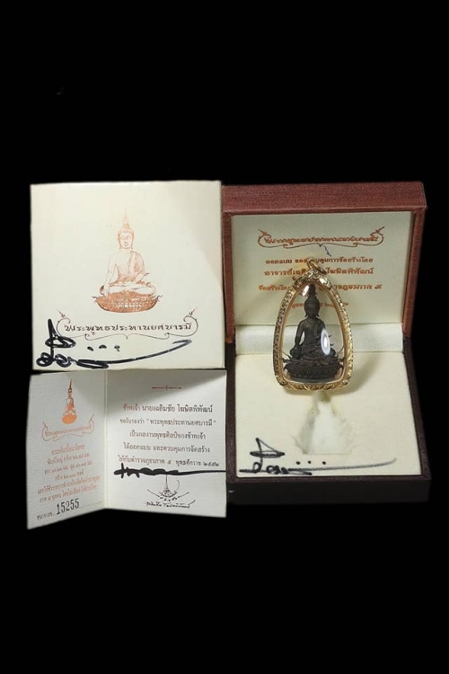 พระกริ่งพระพุทธประทานยศบารมี\\\\