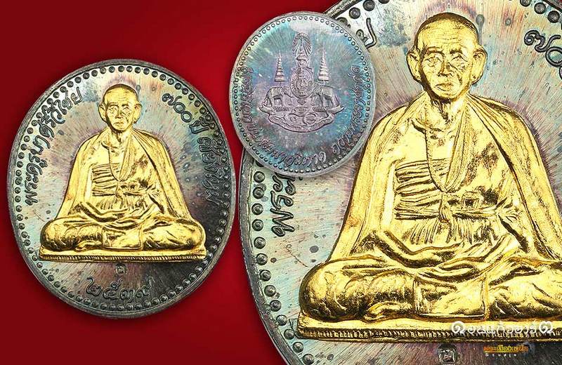 เหรียญครูบาเจ้าศรีวิชัย ฉลอง 700 ปี เชียงใหม่ เนื้อเงินหน้าทองคำ