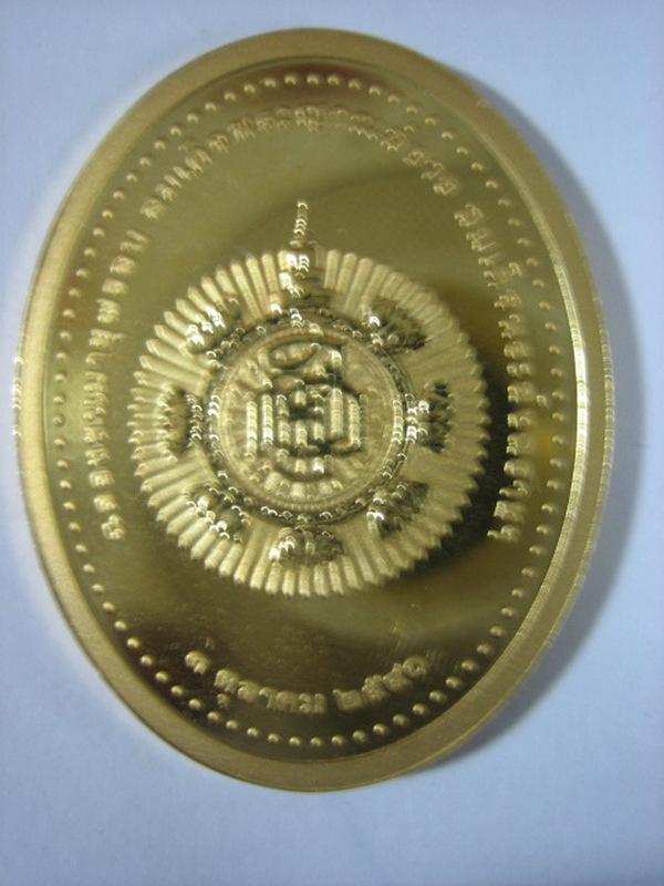 เหรียญ ทองคำชุด พระพุทธชินสีห์ วัดบวรนิเวศ ปี๔o