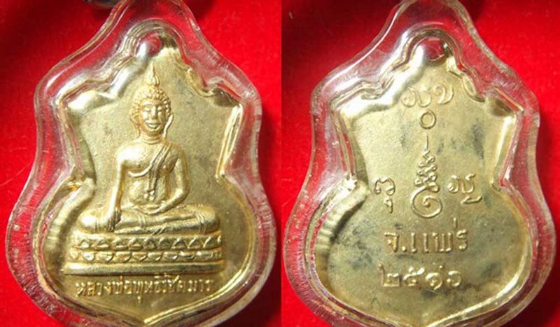หลวงพ่อพุทธวิชิตมาร ปี2516 (องค์ที่ 2)