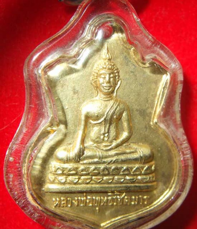 หลวงพ่อพุทธวิชิตมาร ปี2516 (องค์ที่ 2)