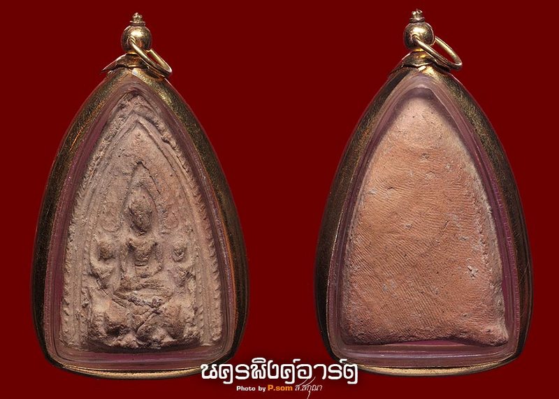 พระเลี่ยงกรุช้างค้ำ