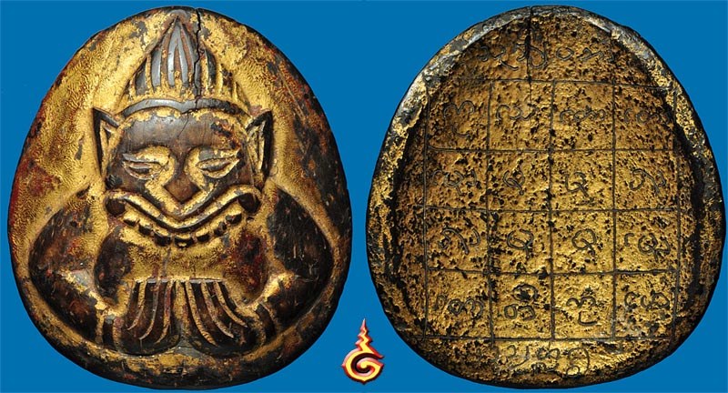 กะลาราหู ครูบานันตา แชมป์งานจอบครับ