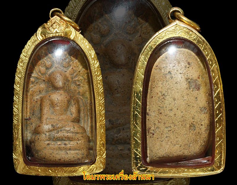 พระคงเลี่ยมทอง