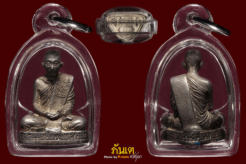 อัฐิธาตุหลวงปู่จันทร์ วัดเจดีย์หลวง