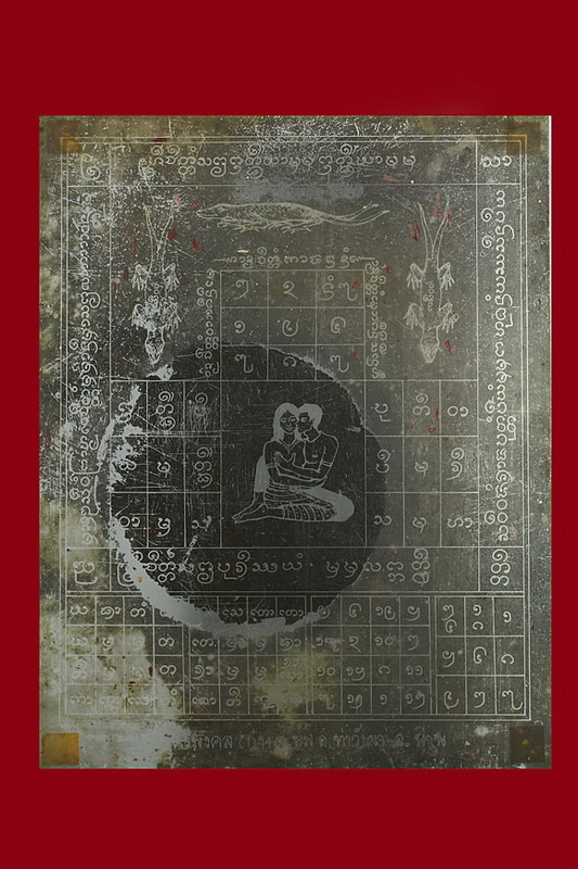 แผ่นยันต์ฟิลม์ต้นแบบของพระครูมงคลรังษี(หลวงปู่ครูบาก๋งจ.น่าน)