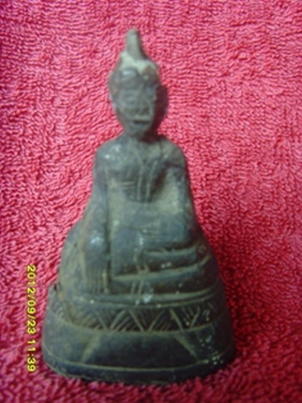 พระปุเงิน