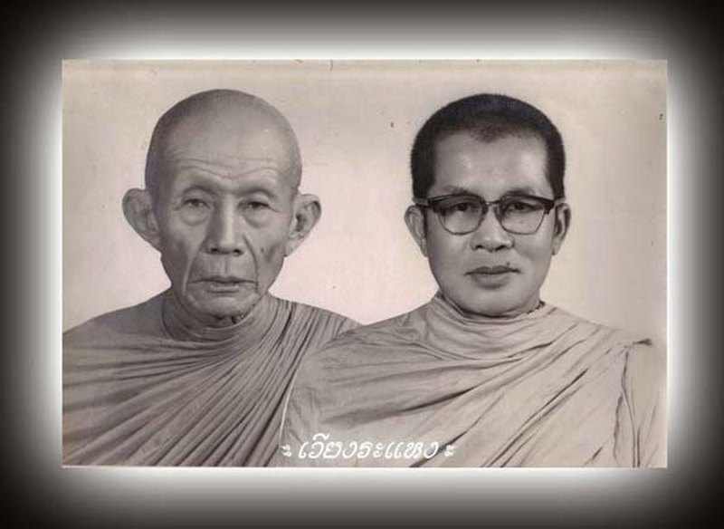 ภาพถ่ายอาจาร์ยและศิษย์เอก หลวงพ่อครูบาวัง