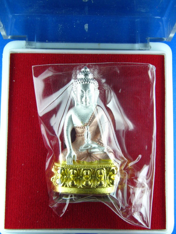 พระกริ่ง หลวงพ่อจรัญ ปี2553 (เนื้อสามกษัตย์)