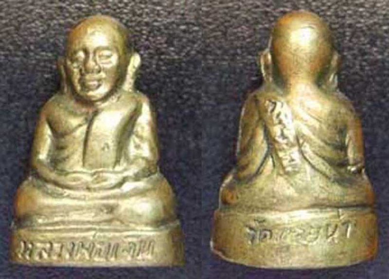 หลวงพ่อเงิน วัดท้ายน้ำ ปี2515 (2)