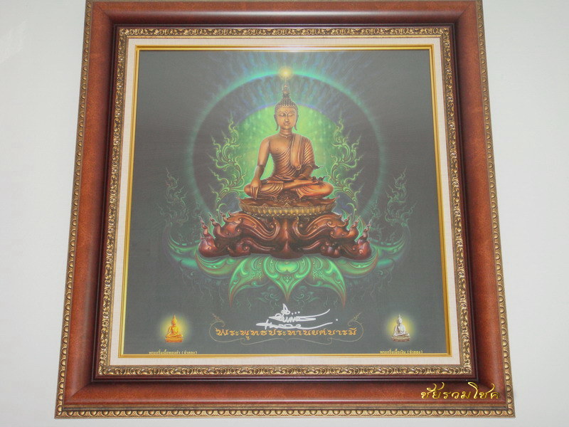 โปสเตอร์พระพุทธประทานยศบารมีพร้อมลายเ ซ็นต์สีเง ิน