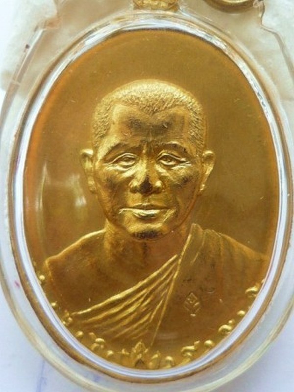 เหรียญรุ่นแรก ปี 17 กะหลั่ยทอง หลวงปู่ทองบัว วัดโรงธรรมสามัคคี
