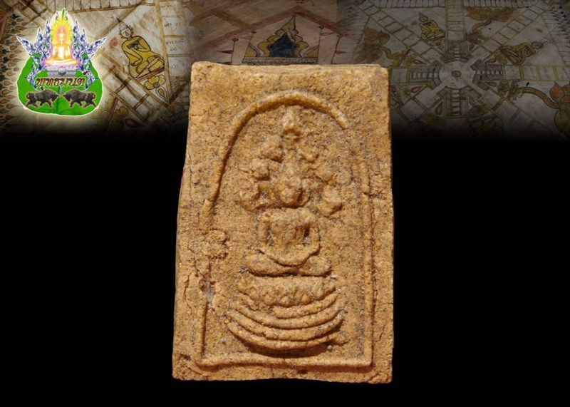 พระนาคปรกเนื้อว่าน หลวงพ่อดอนตัน  ปี 18