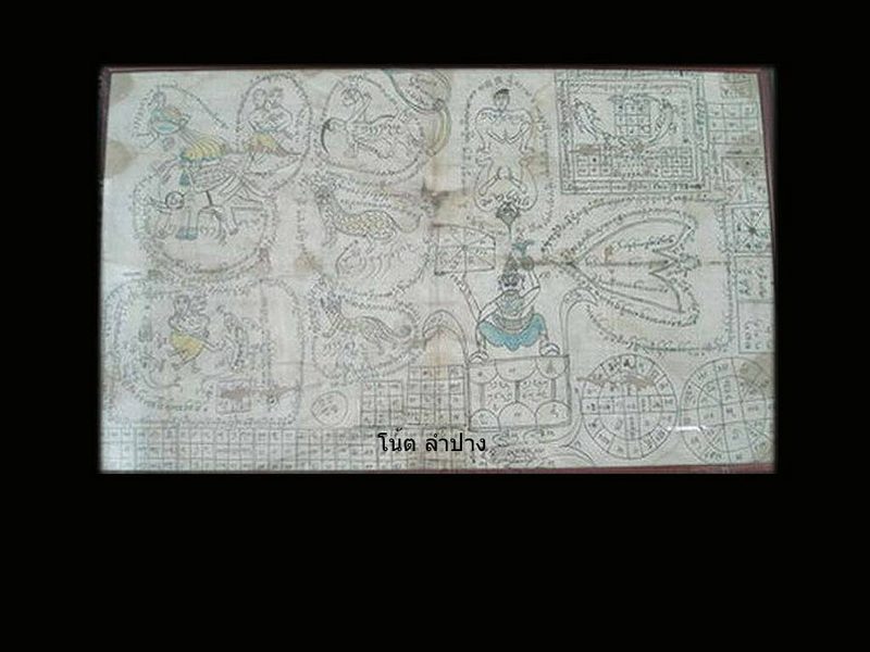 ยันต์ครู รวมยันต์ ล้านนา ลงสีเก่า 20x35 นิ้ว