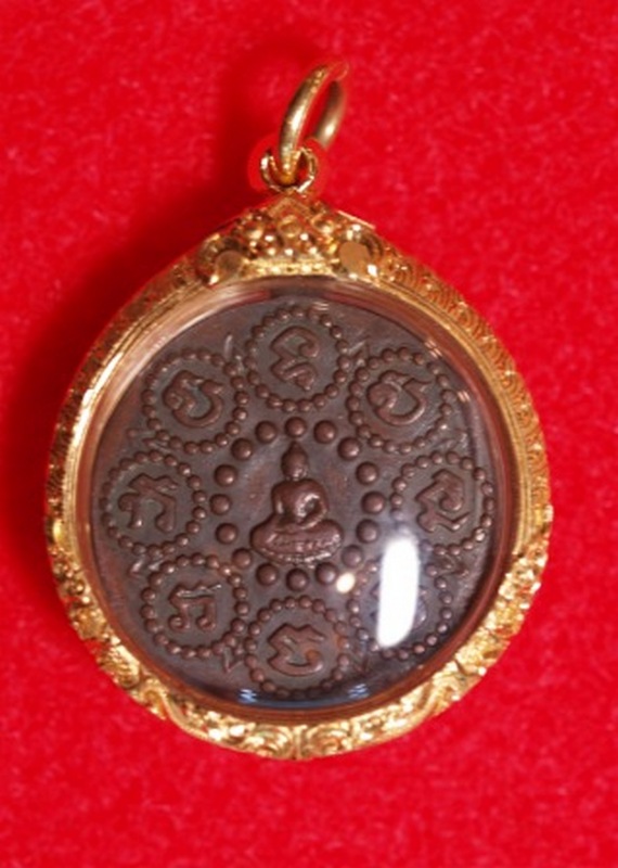 เหรียญพระพุทธบาท เขาบางทราย ชลบุรี 2461  เนื้อทองแดง พิมพ์ใหญ่