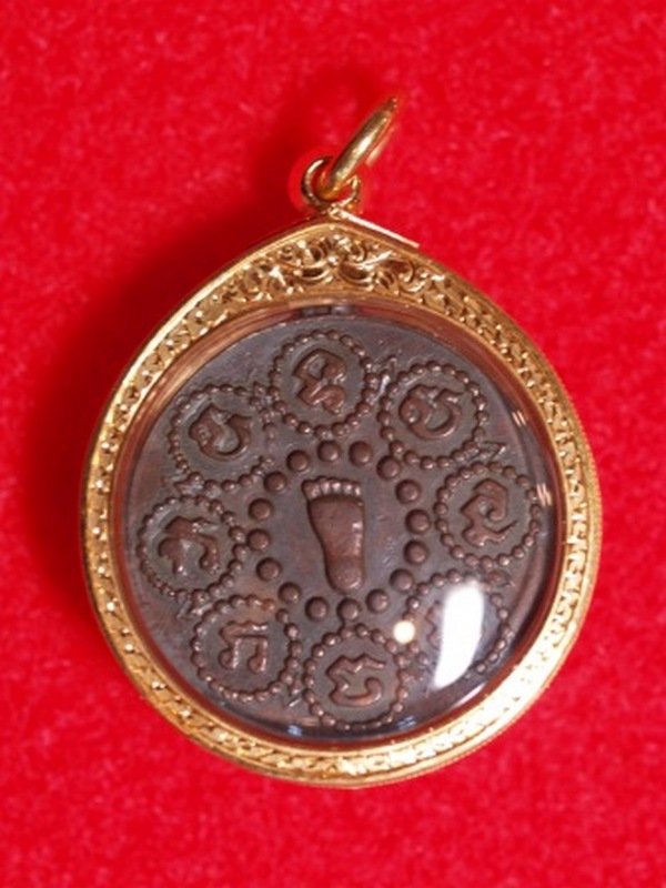 เหรียญพระพุทธบาท เขาบางทราย ชลบุรี 2461  เนื้อทองแดง พิมพ์ใหญ่