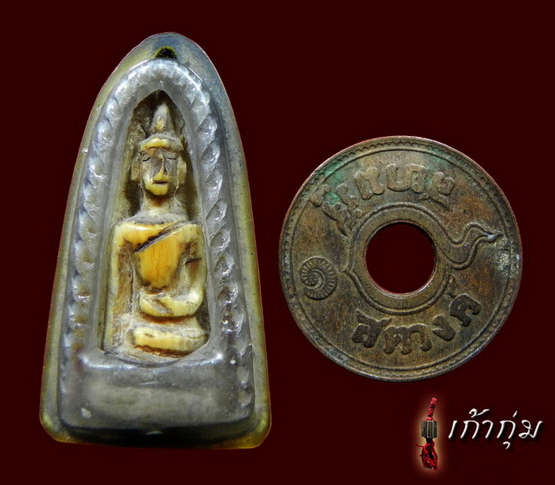 พระพุทธ งาจ้างสะเด็น ๒