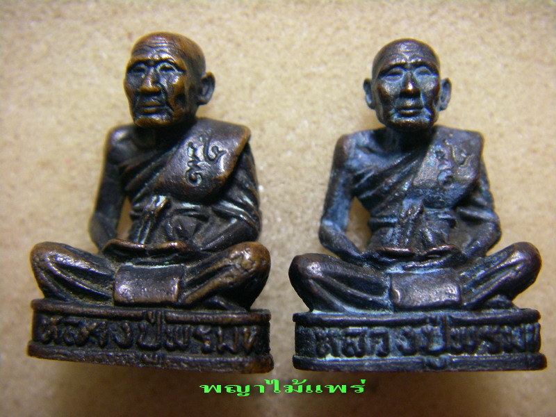 รูปหล่อหลวงปู่พรมหวัดท่าขวัญรุ่นแรก