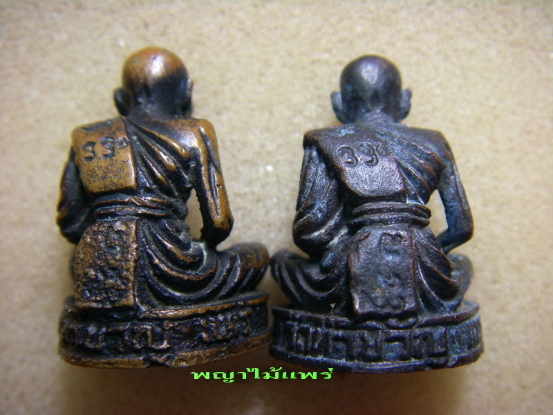 รูปหล่อหลวงปู่พรมหวัดท่าขวัญรุ่นแรก