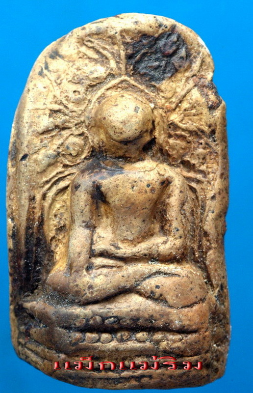 พระคง  จังหวัดลำพูน