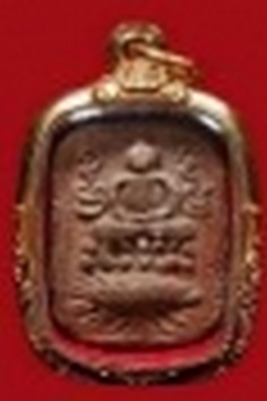 หลวงพ่อปาน ทรงเม่น
