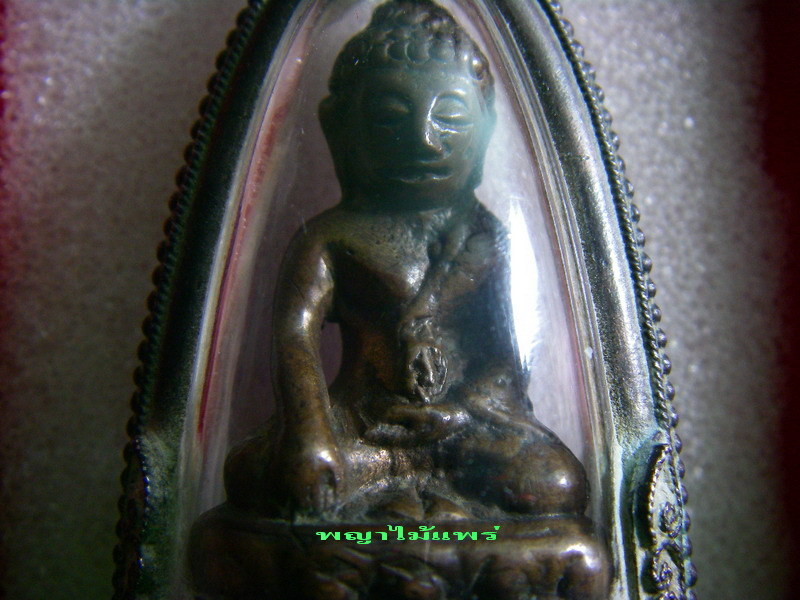 พระกริ่งพุทธมงคล(กริ่งบ้านตอ)องค์นายก