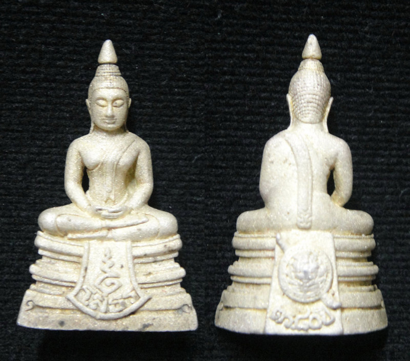 ๘๐ ปีกรมตำรวจ